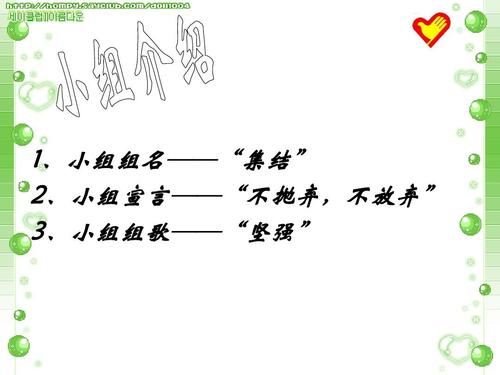 关于强大的成分：不要放弃，不要放弃_800字