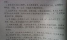 老师好段好句：教师节的好句（三）_900字