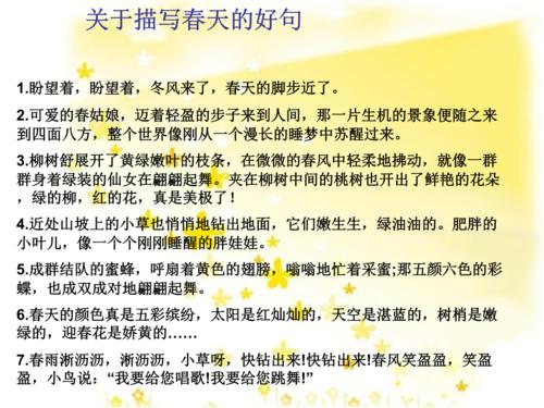 老师是一个很好的句子：描述教师节，一个好句子（四）_1500字