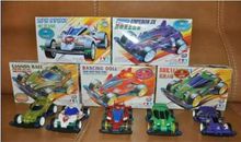 我的四驱车_150字