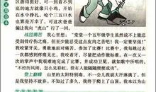 老师好段好句：赞美老师的好句_650字