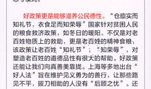 老师好段好句：教师节的好句_750字