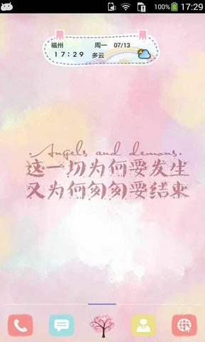 “歌曲的结束，人民，爱”vs“歌曲，人们分散，感情已经分散”第3章_550字