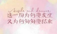 “曲终，人散，情不散”vs“曲未终，人为散，情已散”第三章_550字