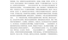 五年级写景作文：学校的花坛_450字