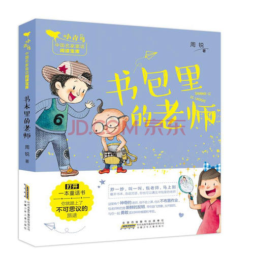 阅读外国书籍的麻烦_800字