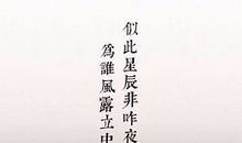 “曲终，人散，情不散”vs“曲未终，人为散，情已散”第二章_700字