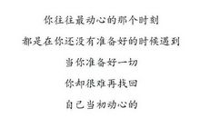 时光·回忆_750字
