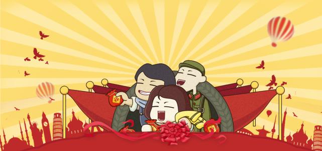 5月1日国际劳动节