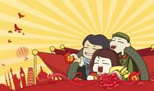 五一国际劳动节简介