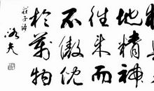 新诗：没有大师