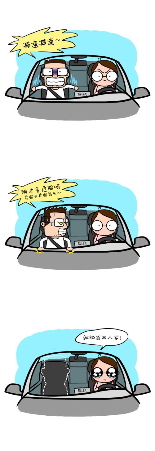 环保写作材料_生篇_行
