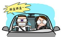 环境保护 写作素材_生活篇_行