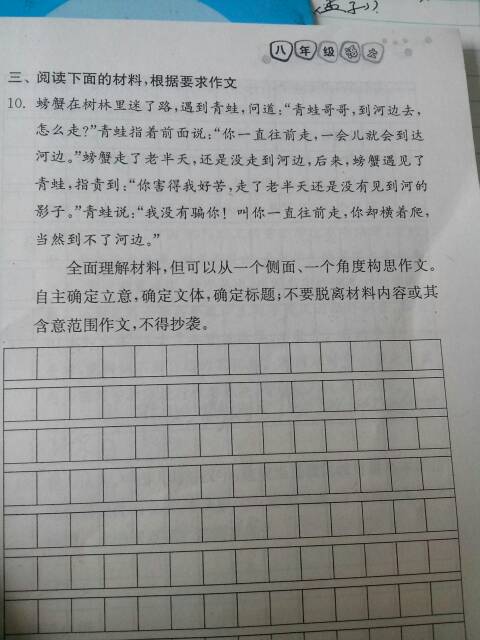 月亮上的构图：清亮月亮照片我的心_800字