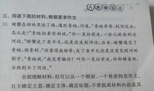 关于月亮的作文：清凉明月照我心_800字