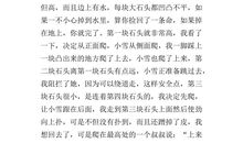 五年级写景作文：冬天看尼亚加拉大瀑布_450字