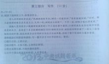 令我烦恼的一件事_700字