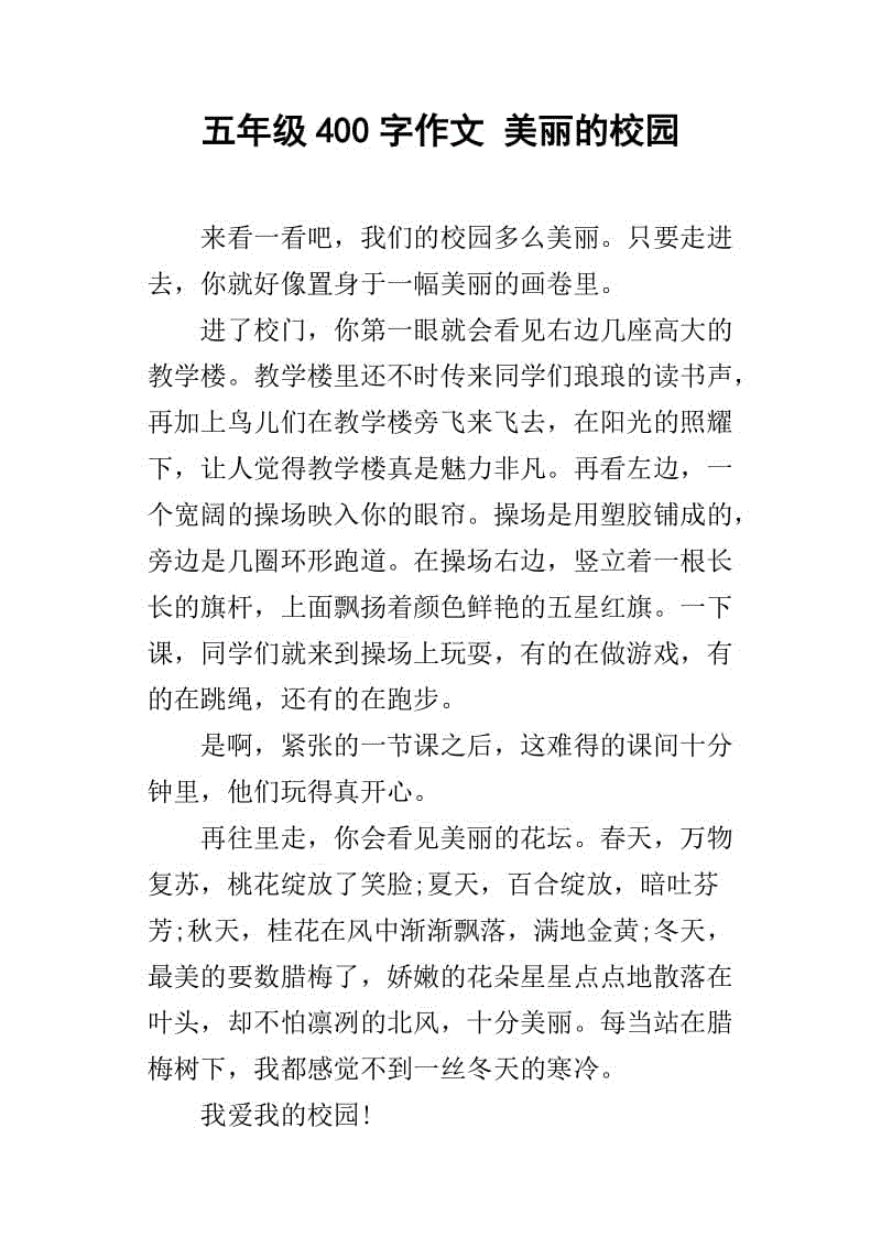 月球上的构图：月光坐在_900字的步骤