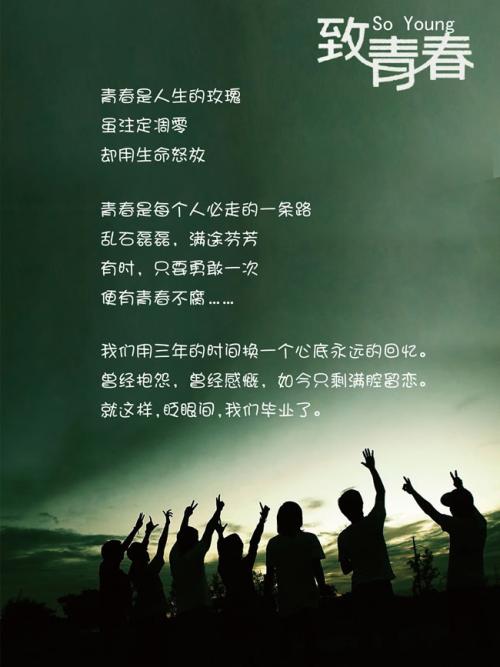 有你_550字