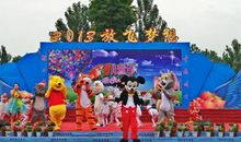 “六一”节庆祝活动_350字