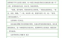 关于父亲节的作文：父亲节：我拿什么奉献给您_2000字