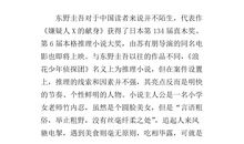 浪花的启示_400字