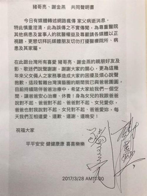 爸爸，我很抱歉_550字