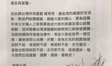 爸爸，对不起_550字