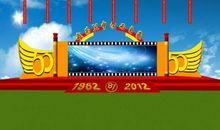 欢度“六一”_600字