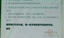 高二日记：吹泡泡_700字