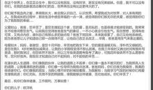 给爸爸妈妈的一封信_250字