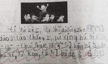 一年级作文看图写话：拔河比赛_200字