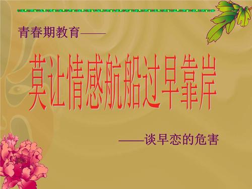 灾区_300字的同学的一封信