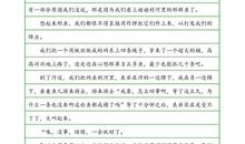 高二日记：学英语_700字