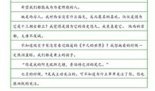 关于月亮的作文：月是故乡明_800字