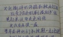 生命诚可贵_450字