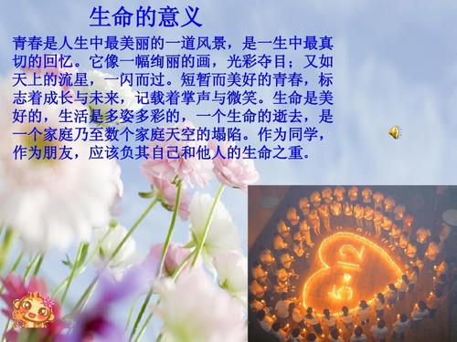 珍惜我们的朋友_900字