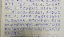 给父亲写的一封信_550字