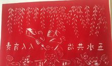 生活的和谐_900字