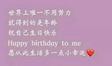 遗忘的生日_1500字