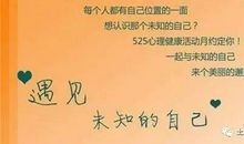 打开心灵之窗，让阳光照耀心房_700字