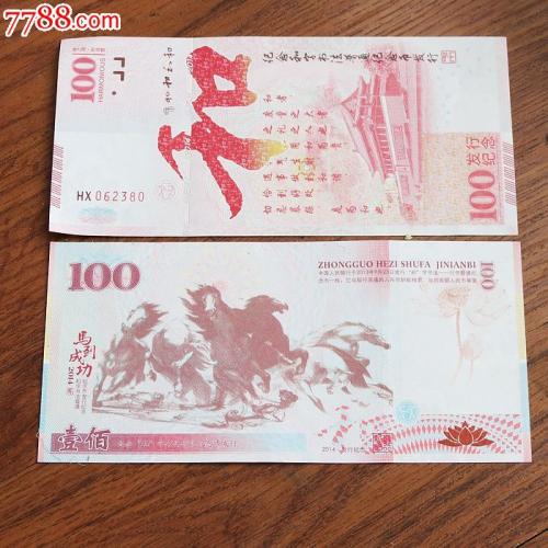 旧照片_700字