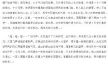 【微作文】除夕_900字