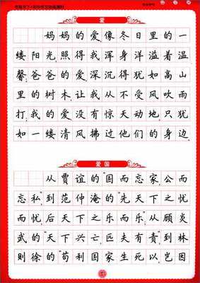 [微写]谢谢2012_50字