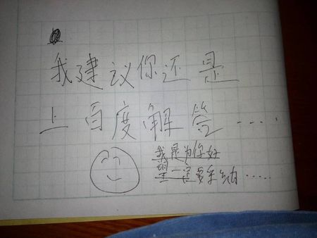 今天没有功课？ _400字