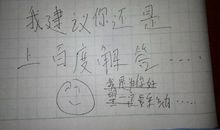 今天没有作业吗？_400字