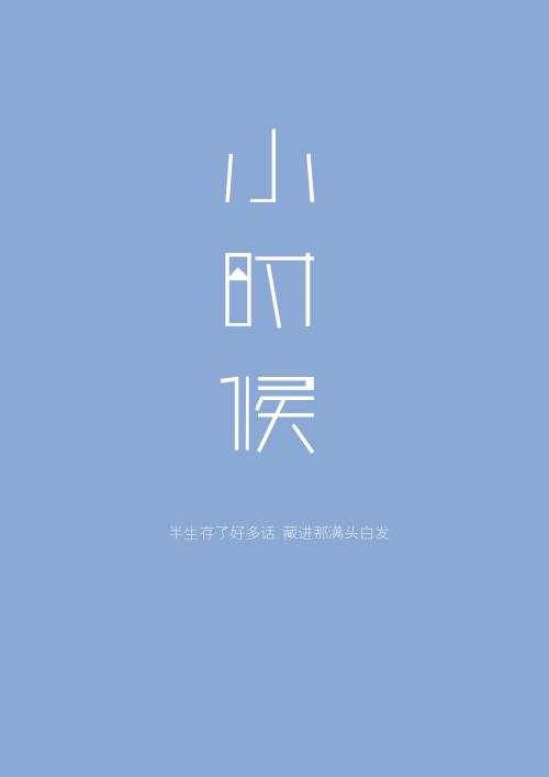 在哪里_800字