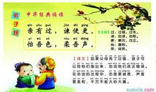 寻找美好的记忆_1000字