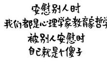 哲理故事：最美的心