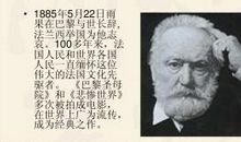 悲惨的上海_800字